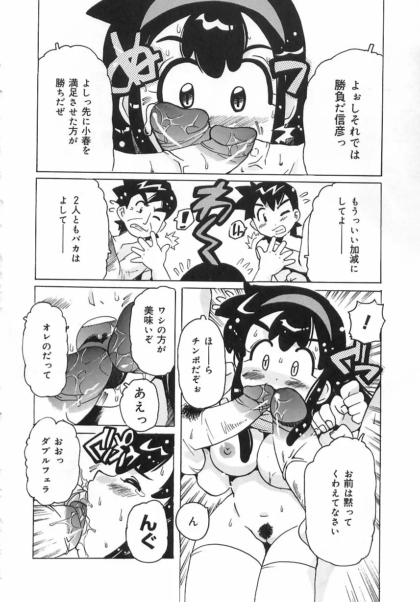 Page 153