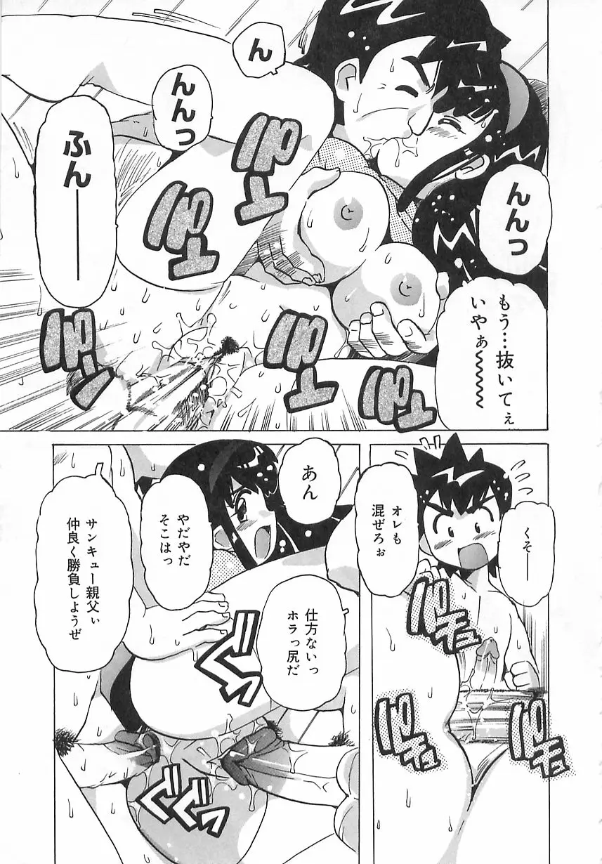 Page 160