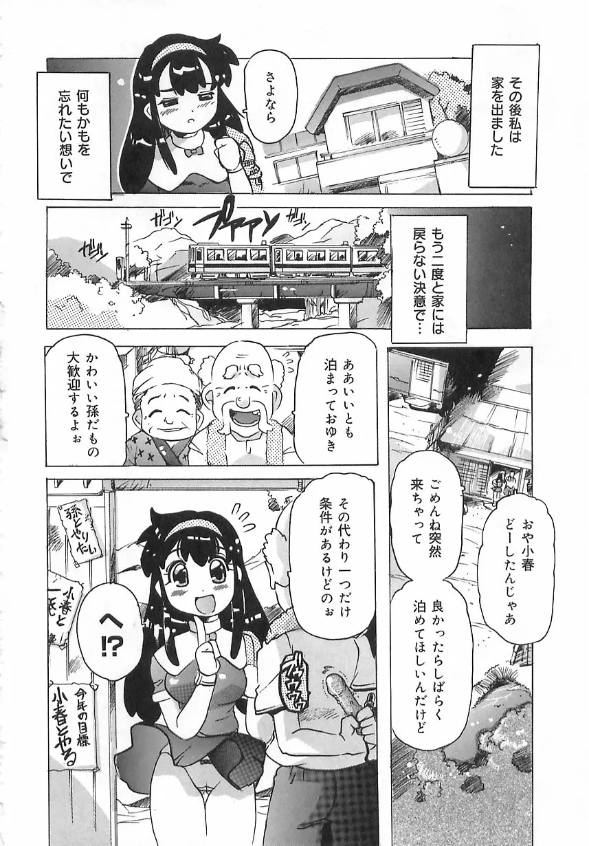 Page 163