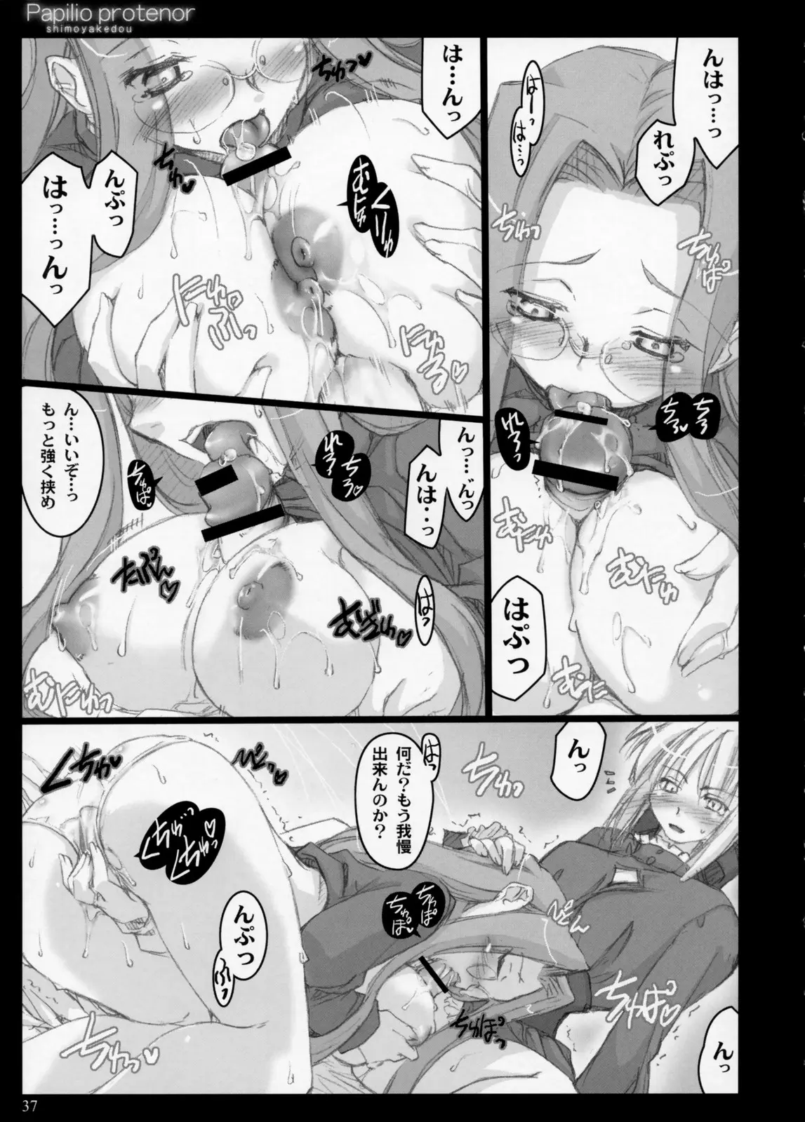 Page 36