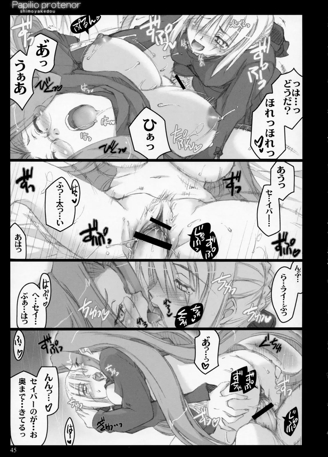 Page 44