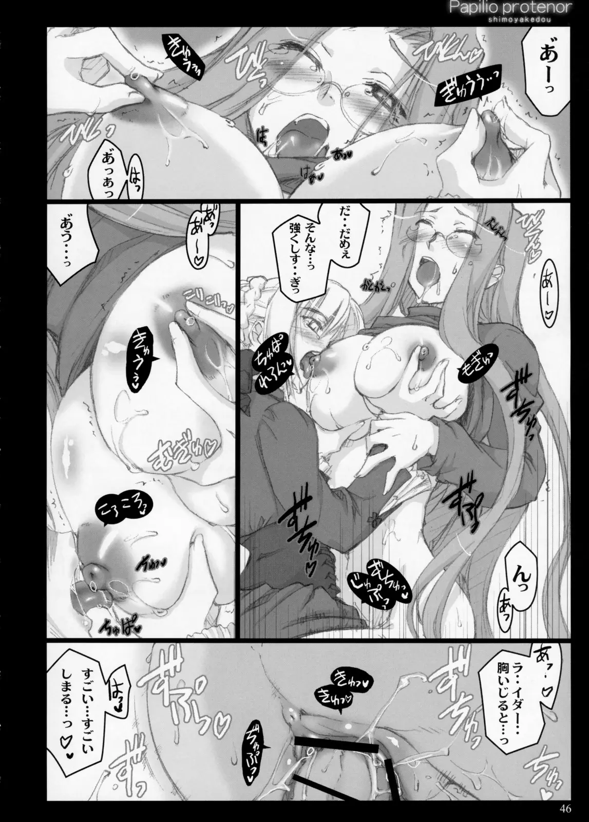 Page 45
