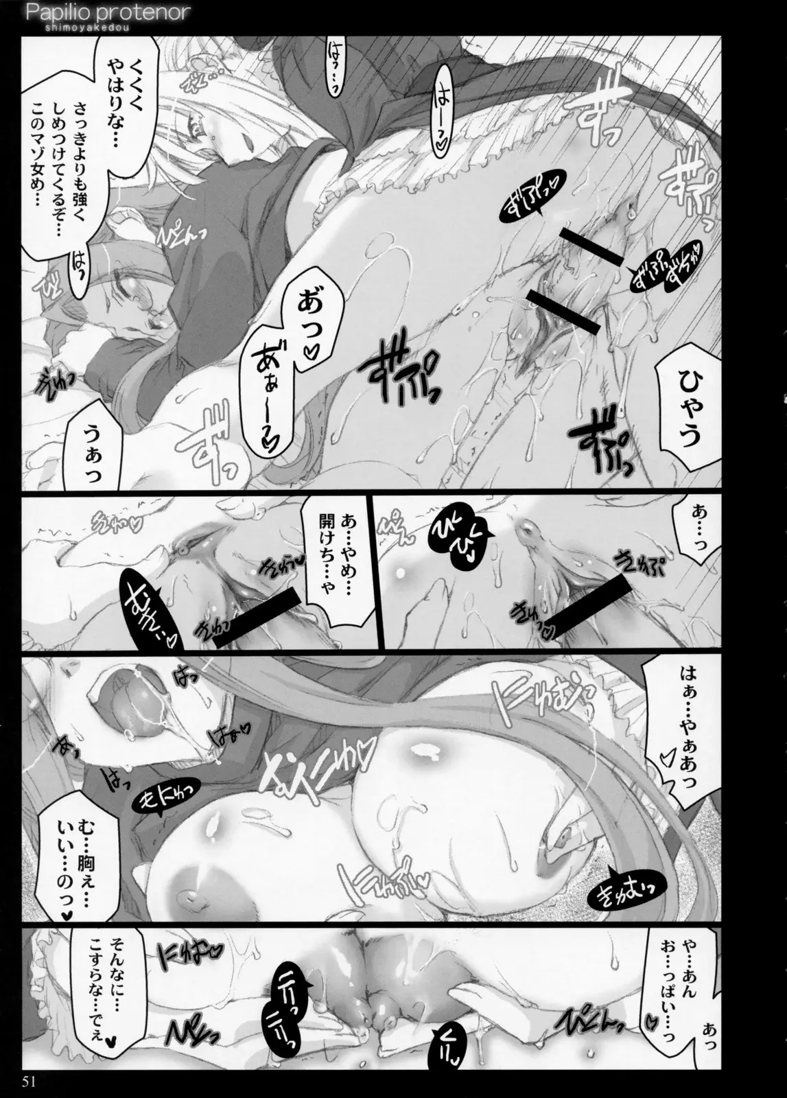 Page 50