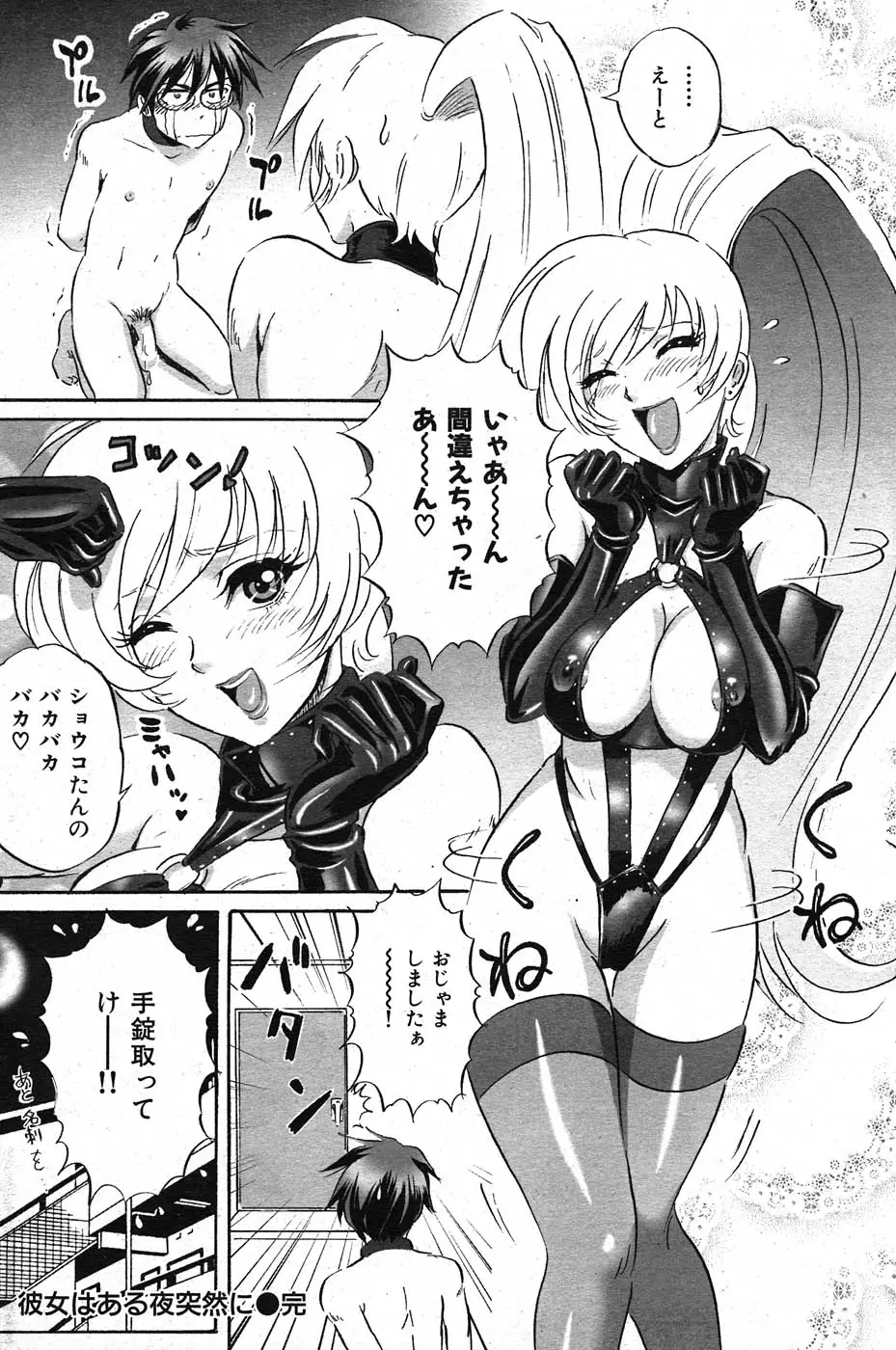 Page 101