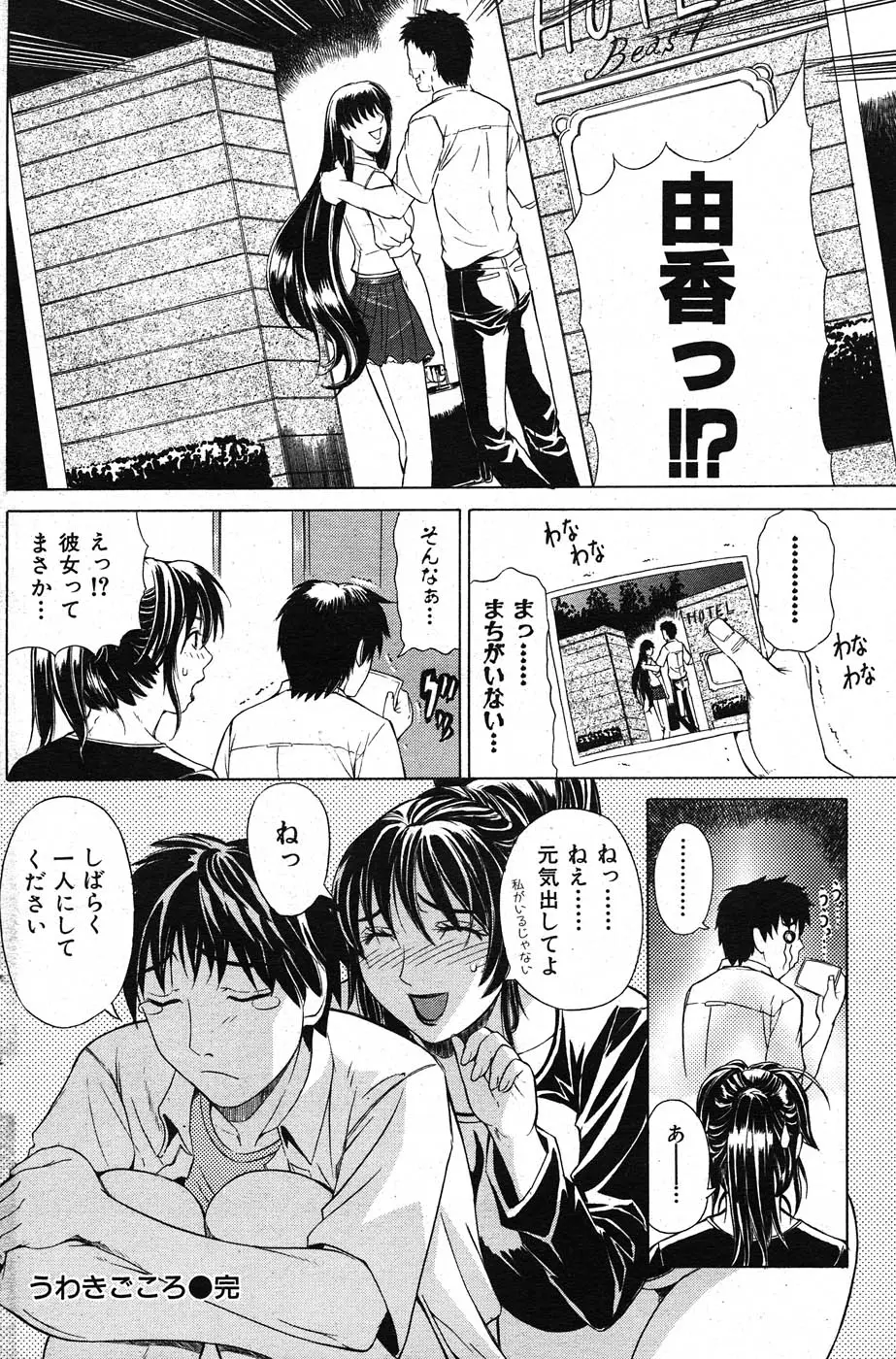 Page 131
