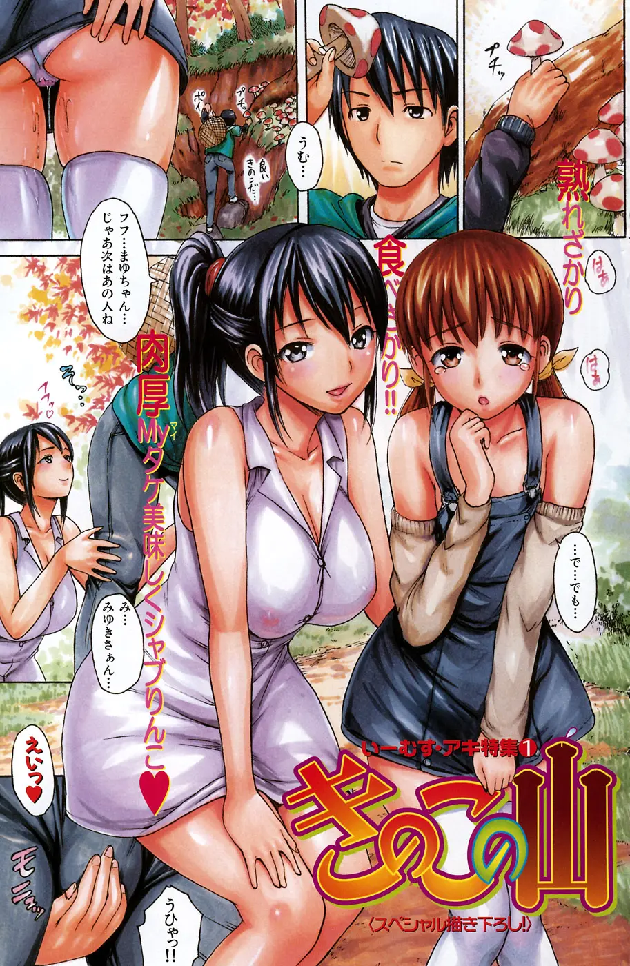 Page 138