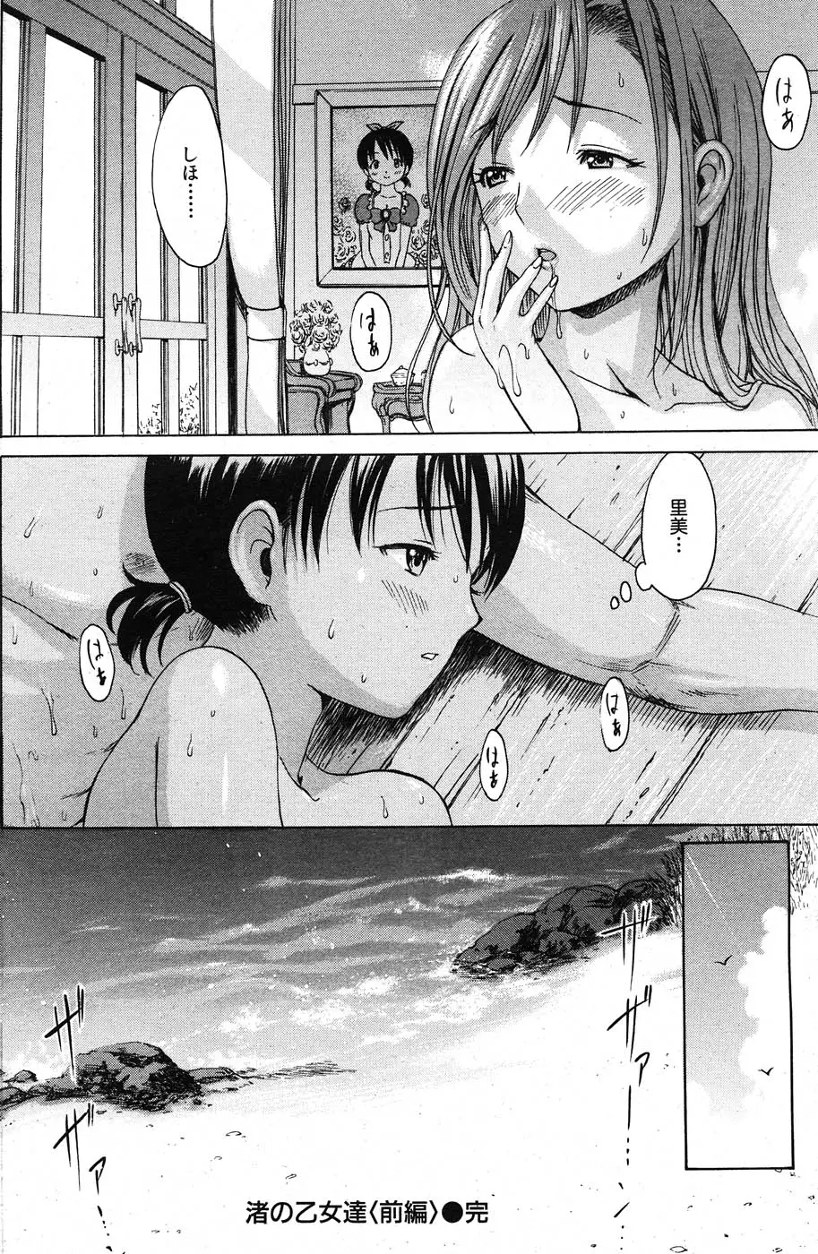 Page 159