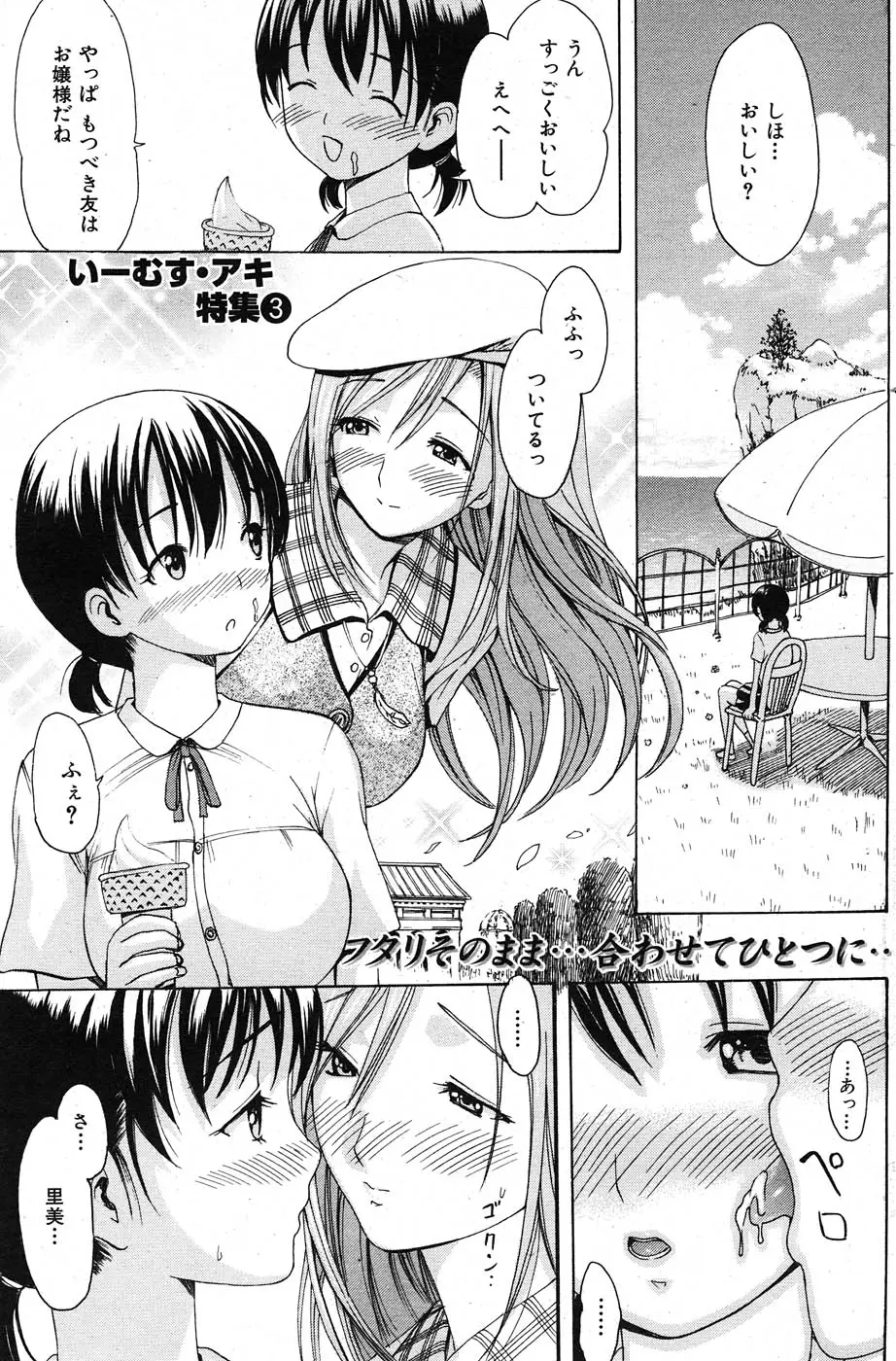 Page 160