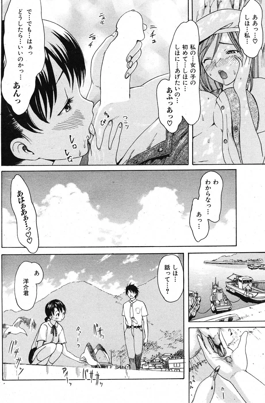 Page 163