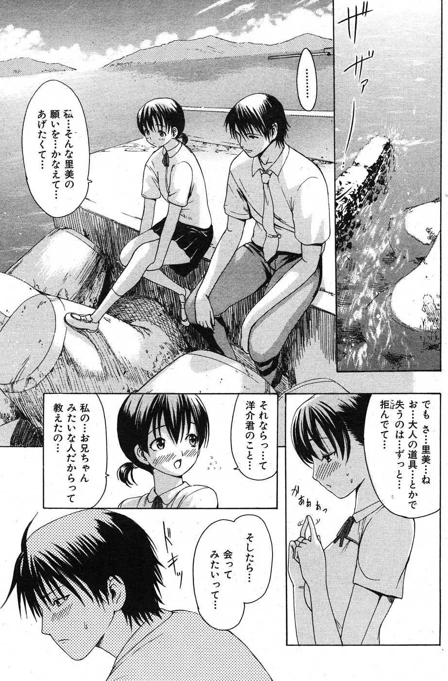 Page 164