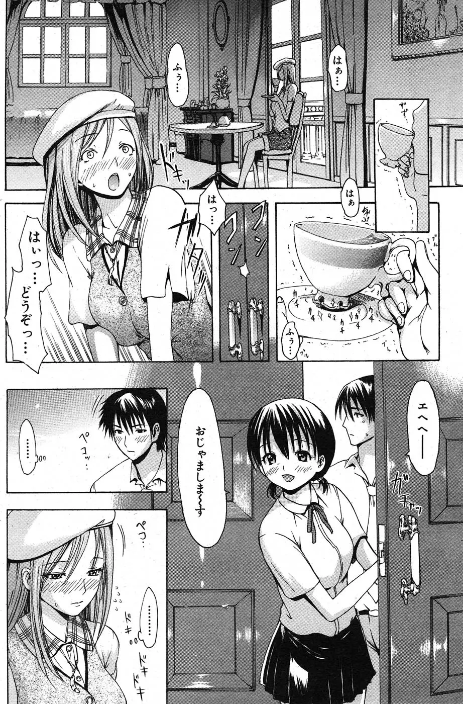 Page 167
