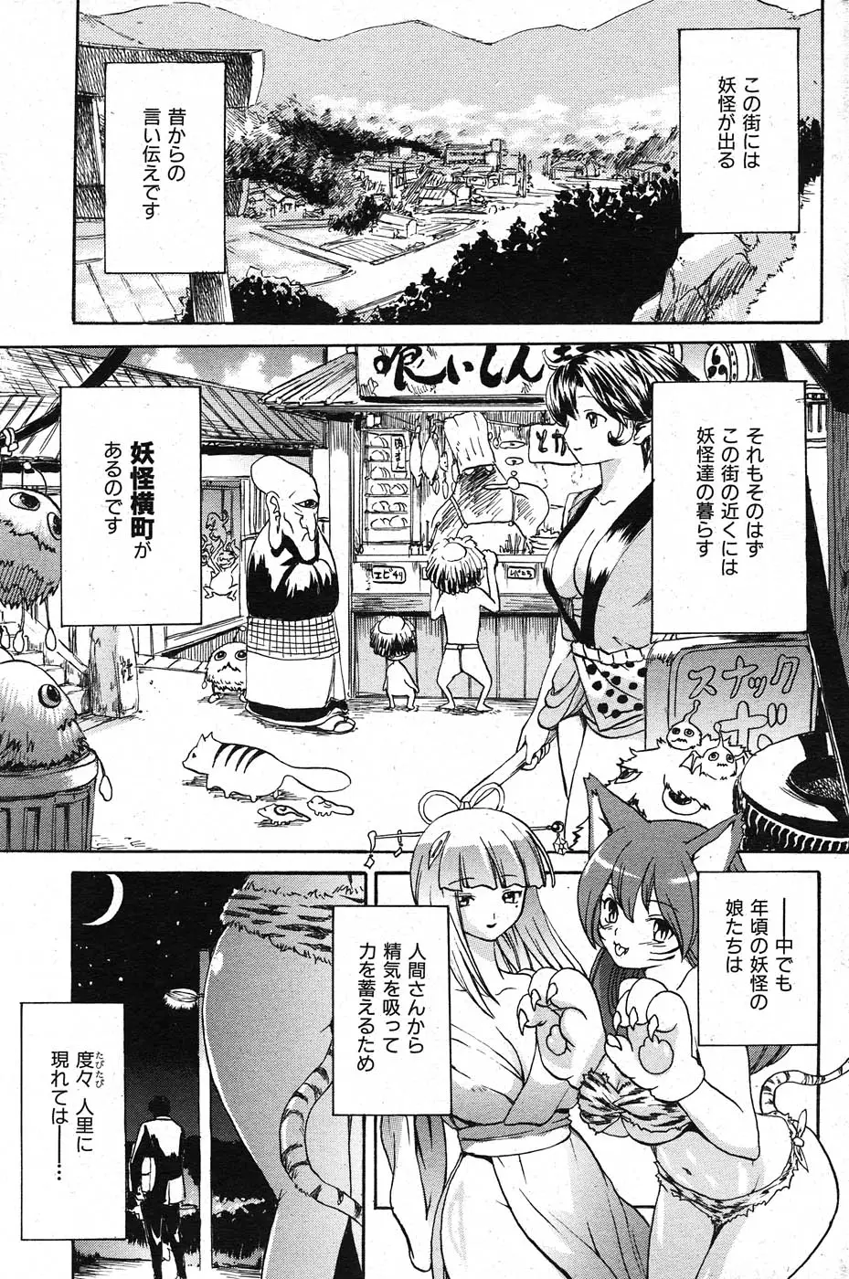Page 186