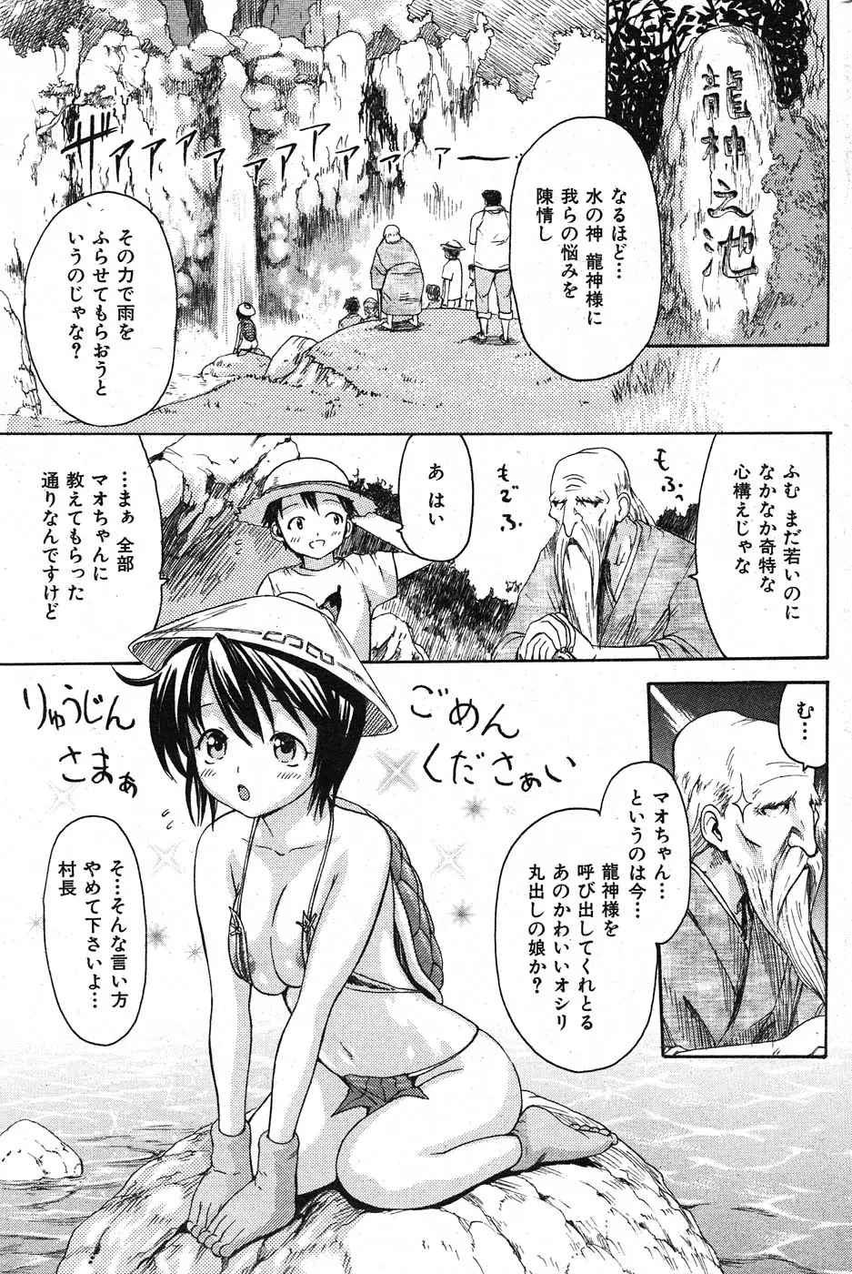 Page 204