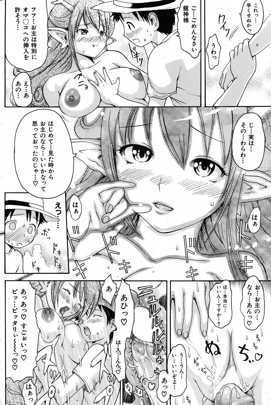 Page 215