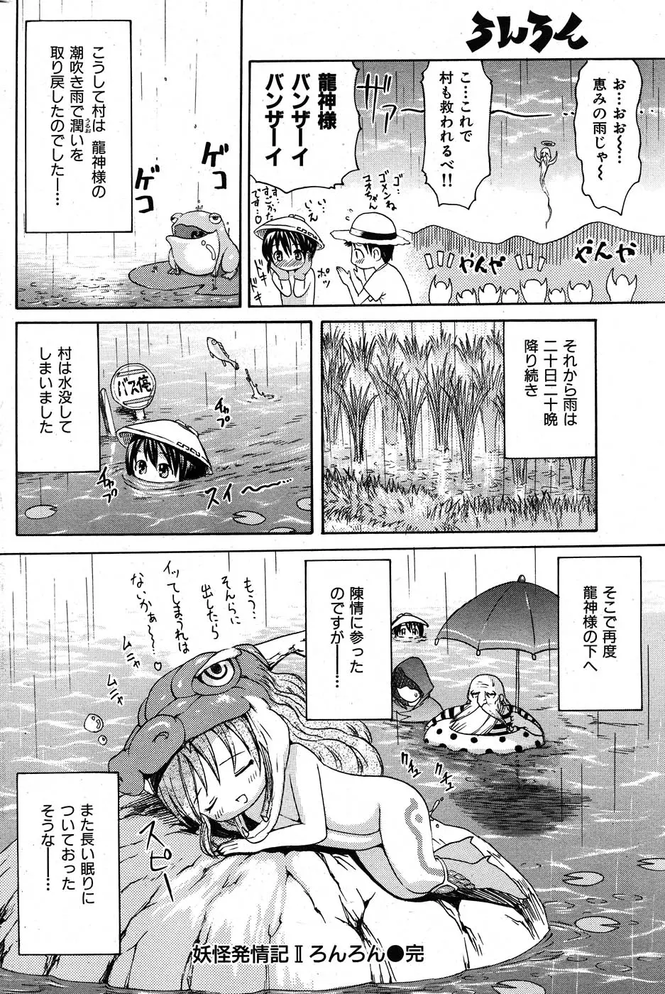 Page 219