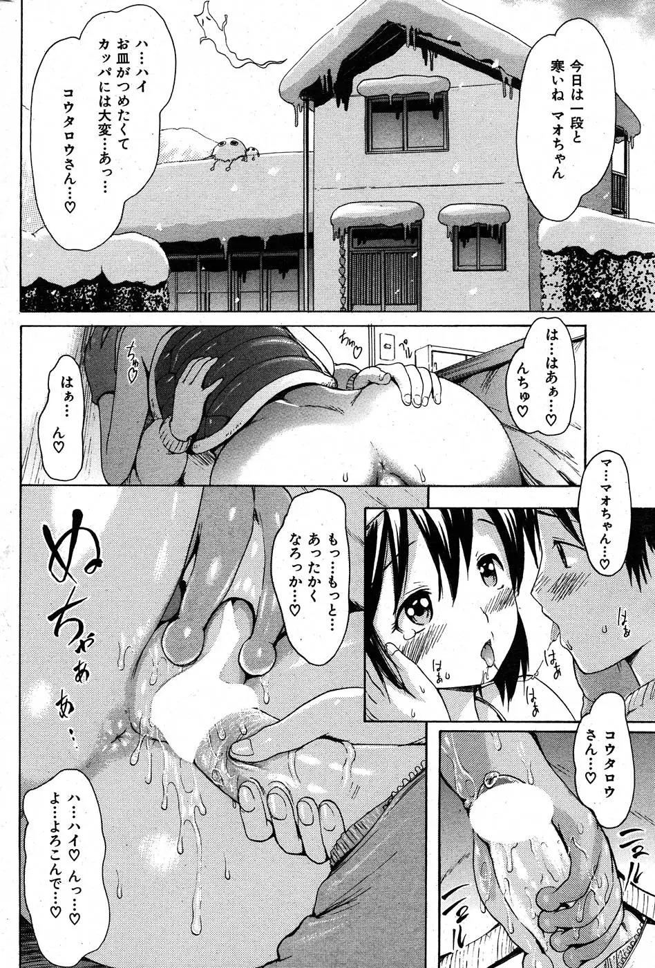 Page 221