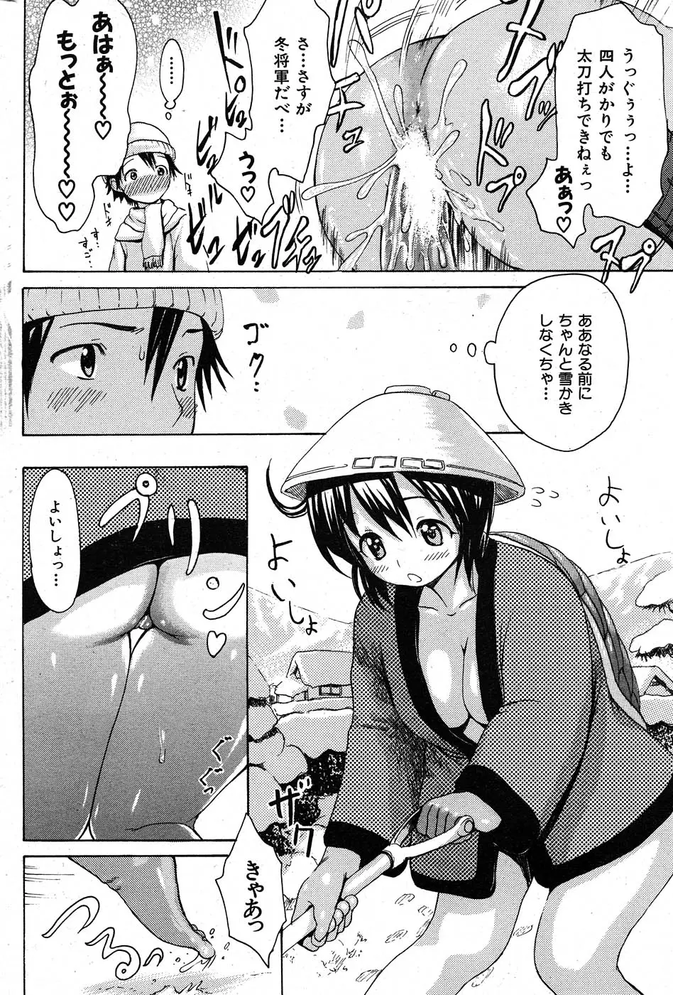 Page 225