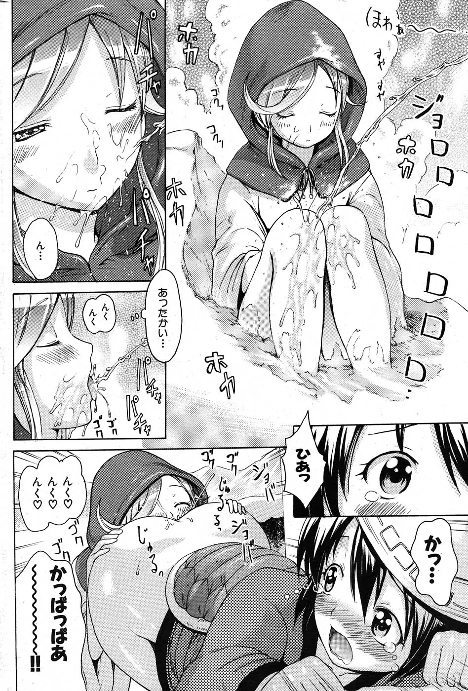 Page 227