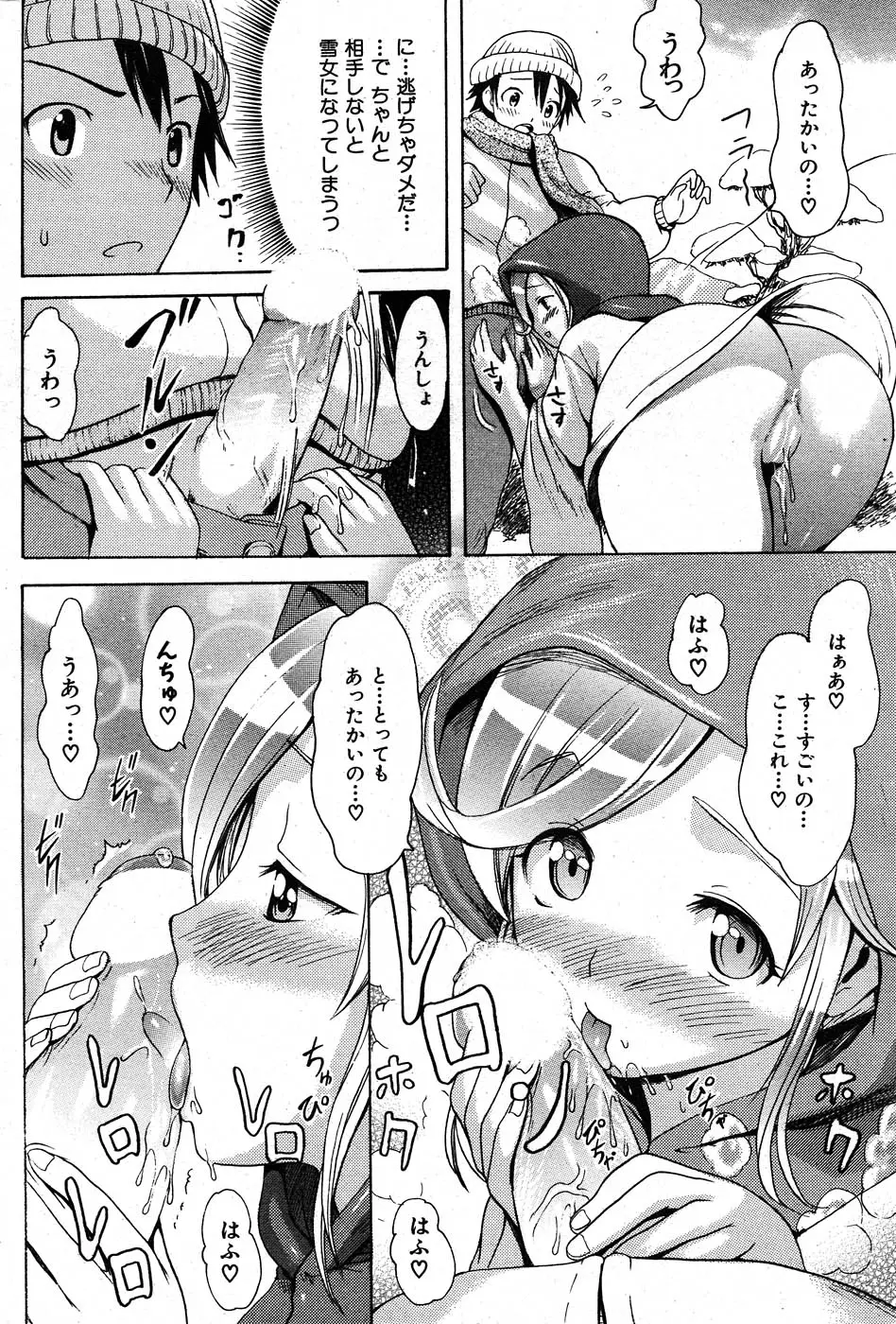 Page 229