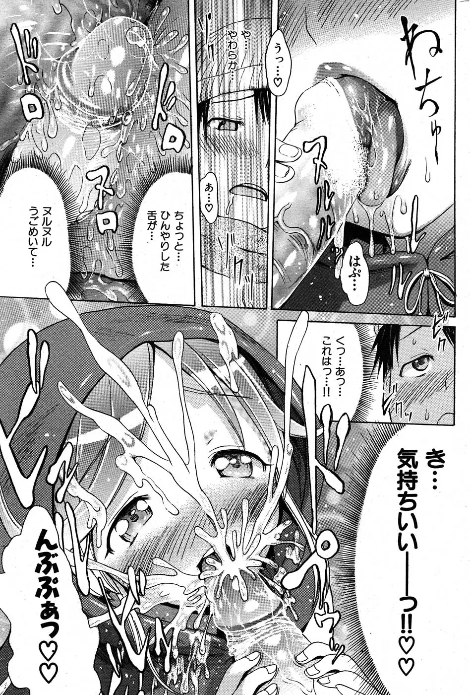 Page 230