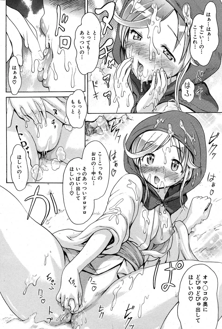 Page 231