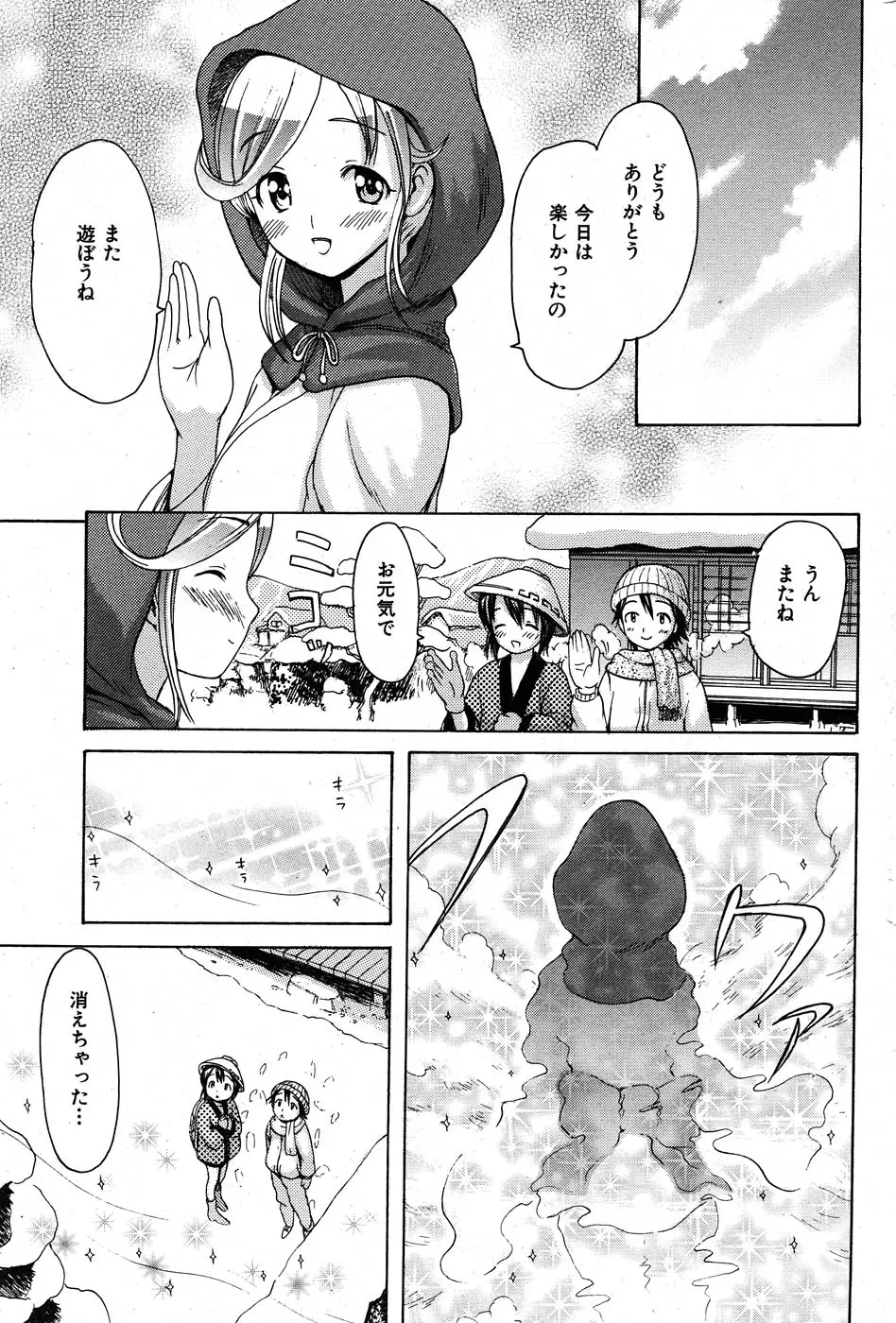 Page 236