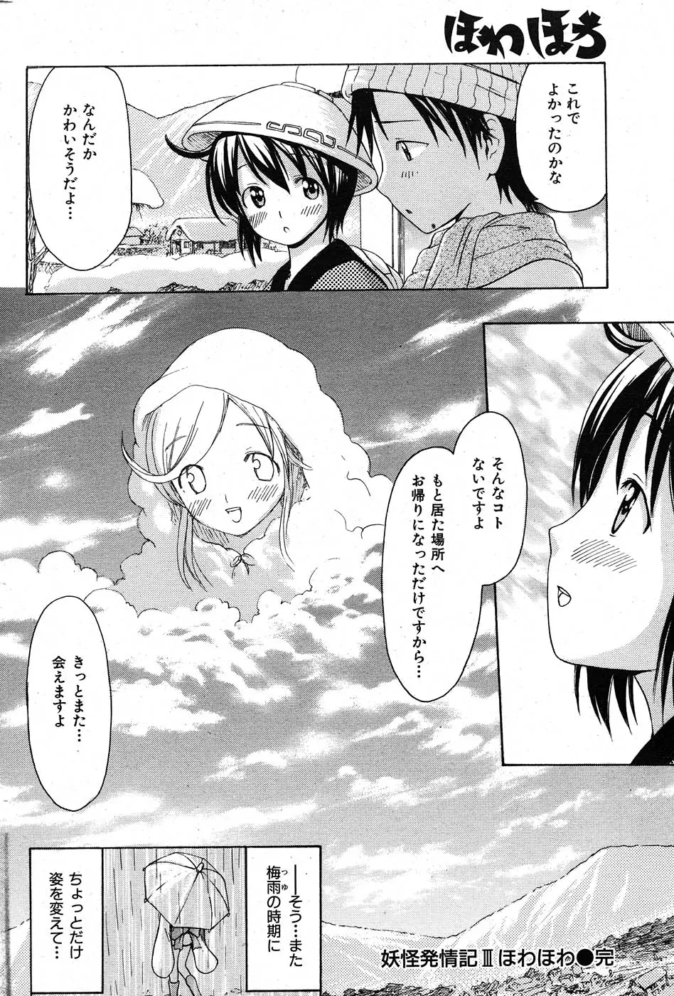 Page 237