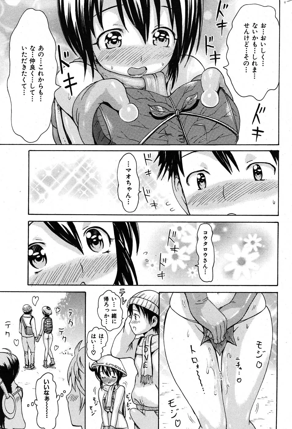 Page 244