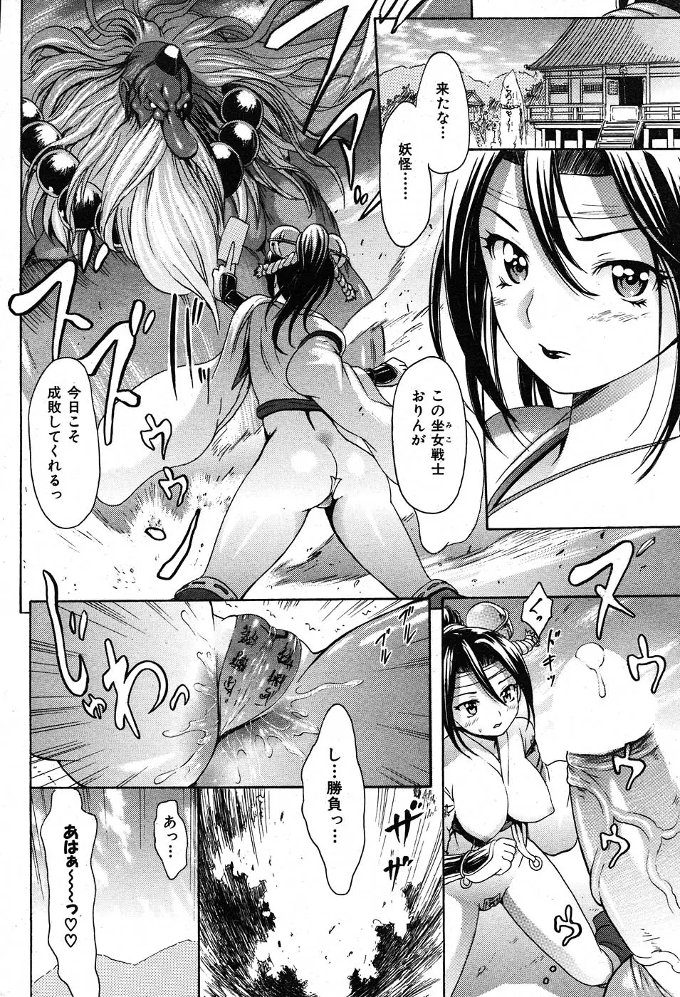 Page 245
