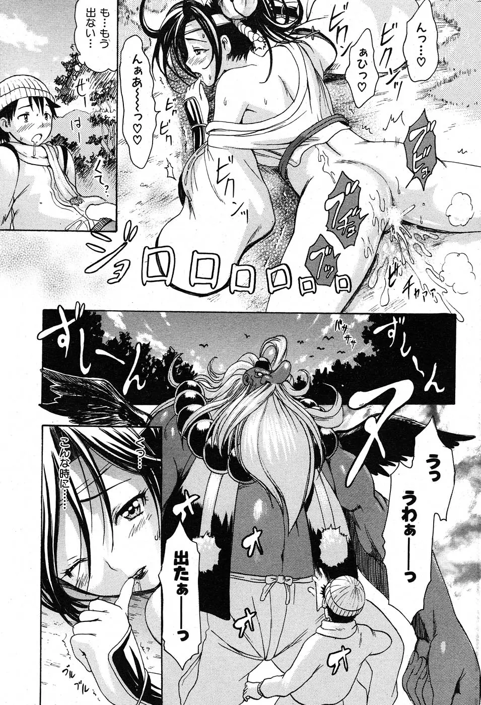 Page 258