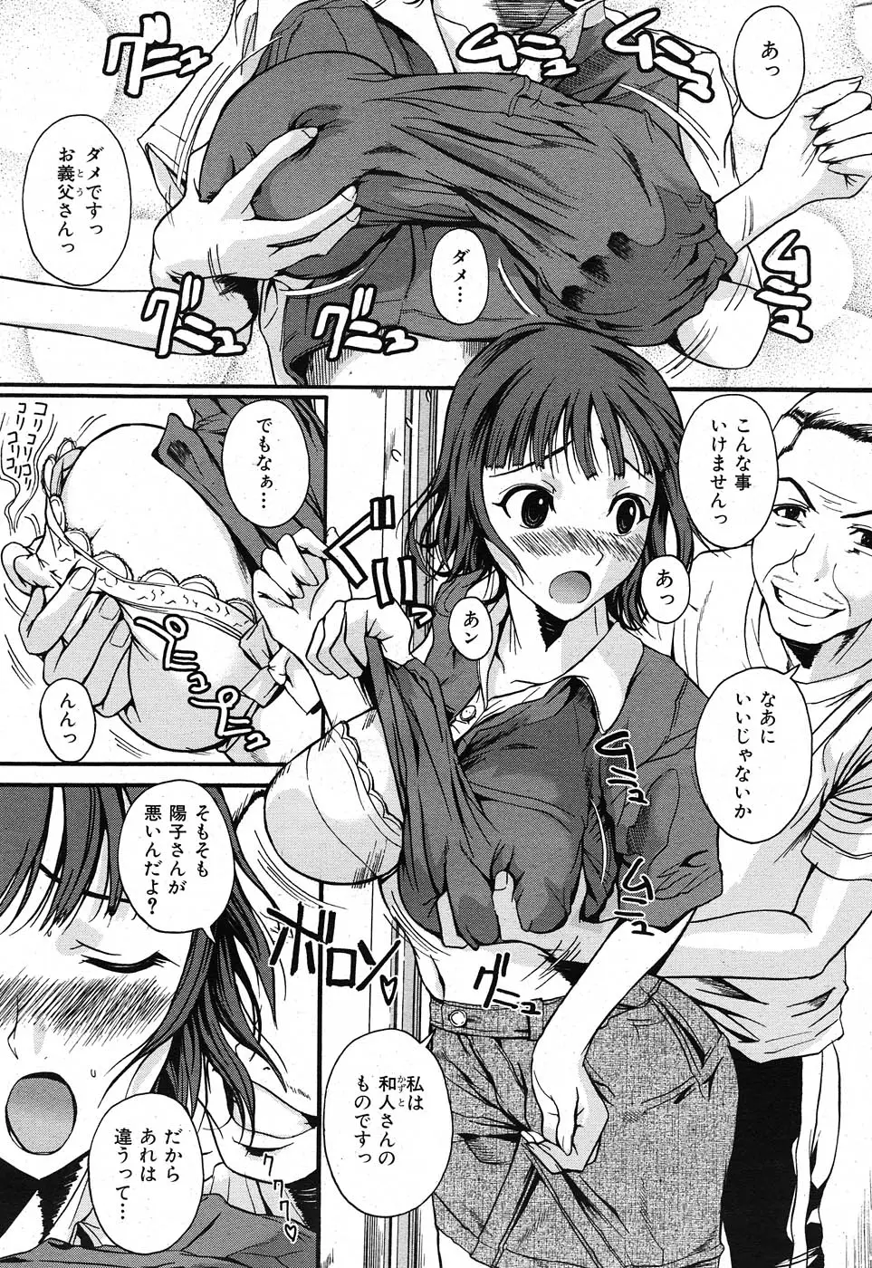 Page 262