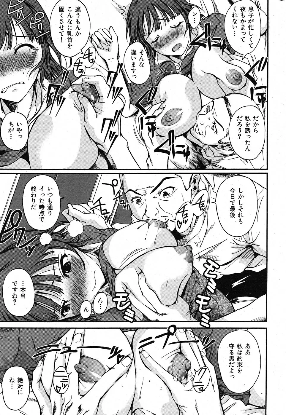 Page 264