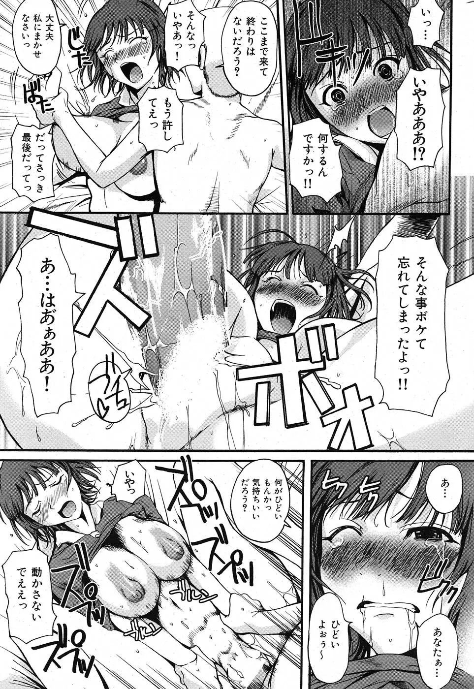 Page 270