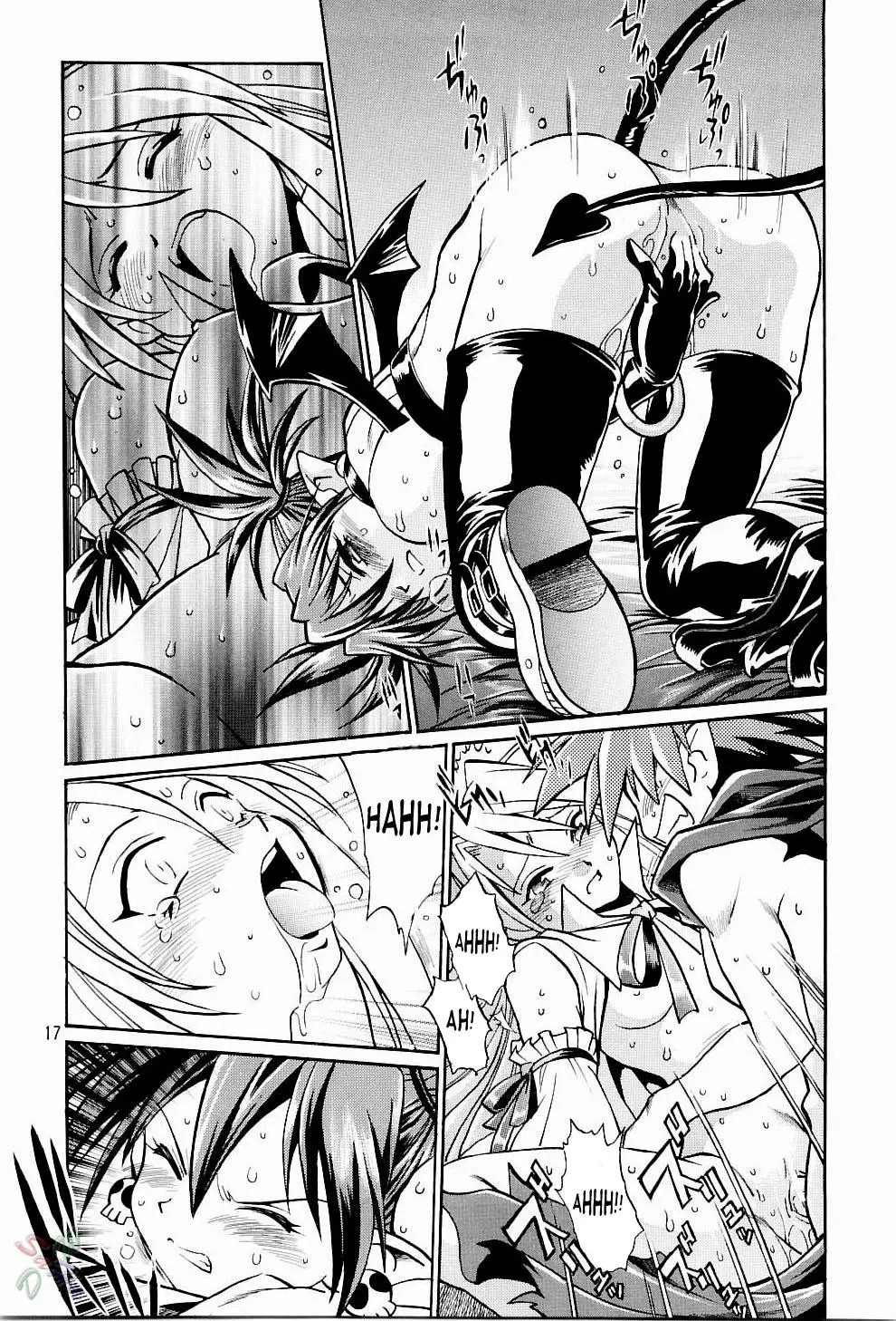 Page 17