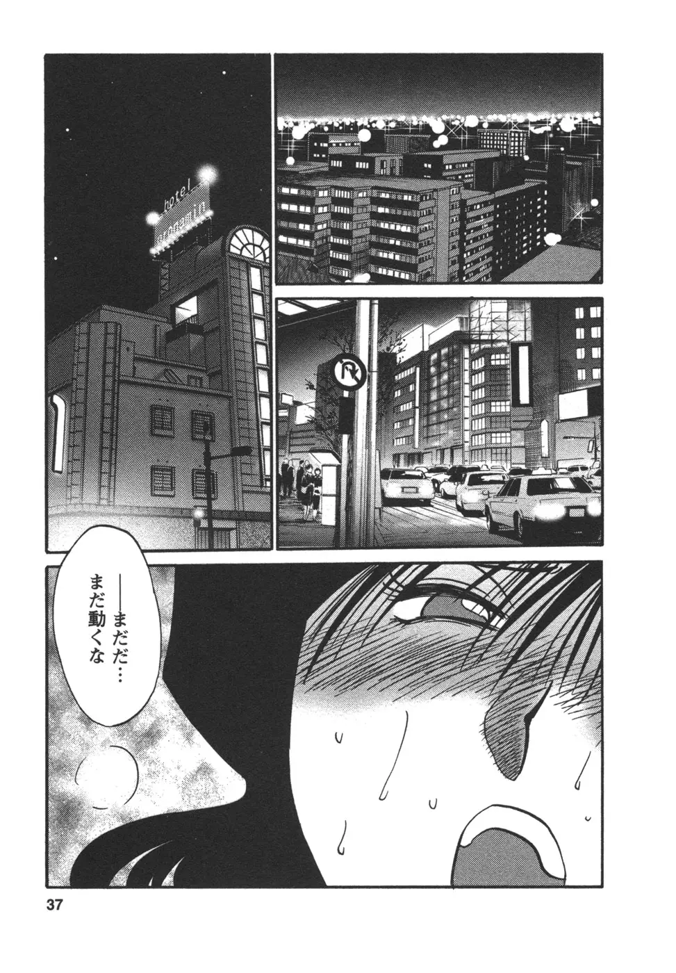 Page 40
