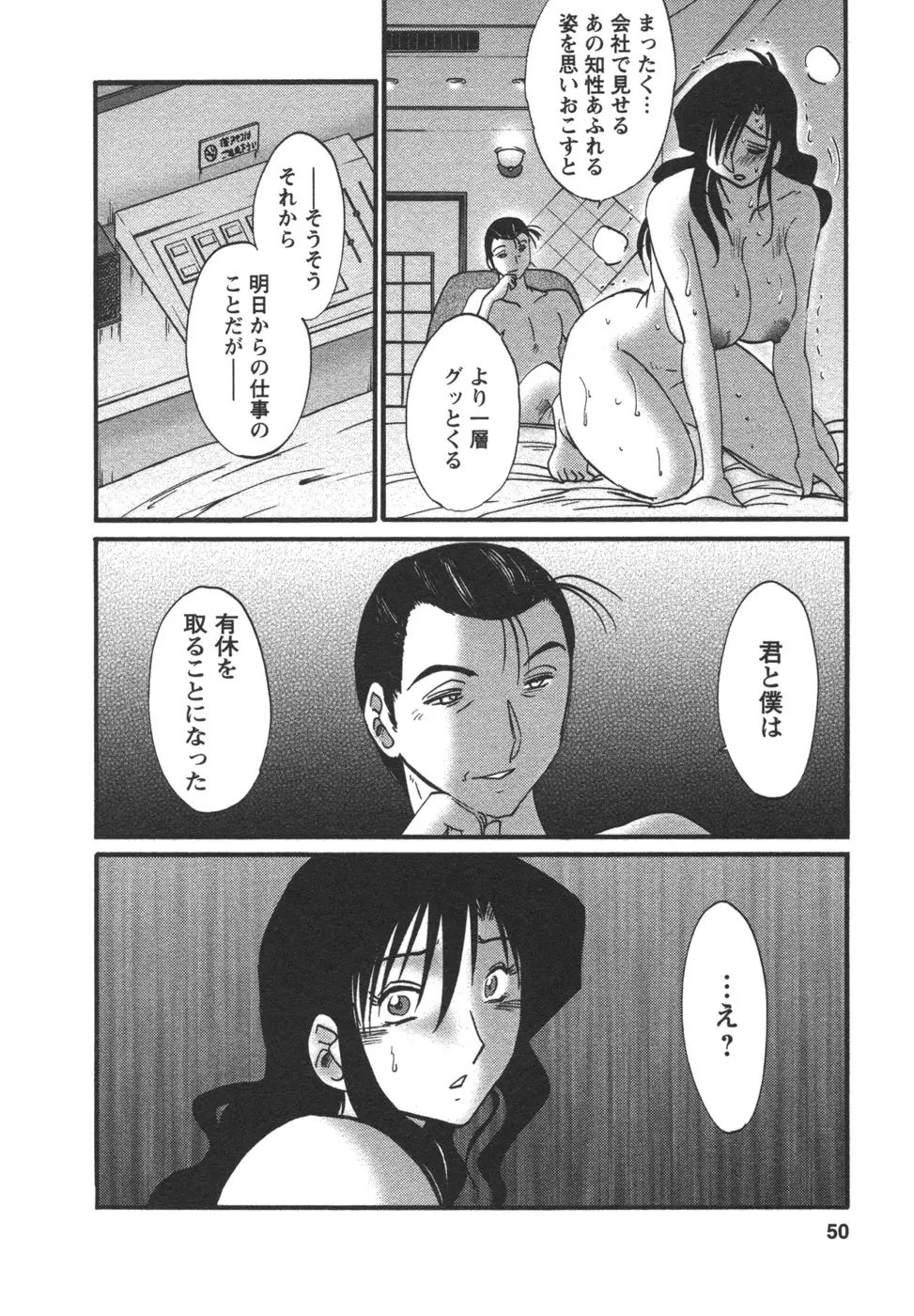 Page 52