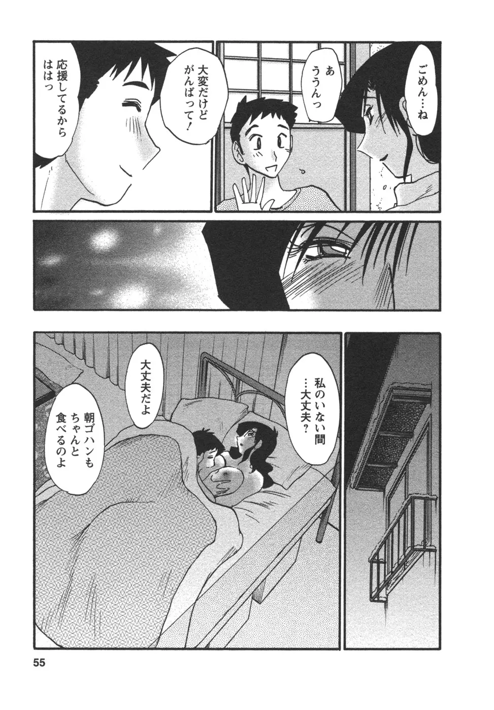 Page 57