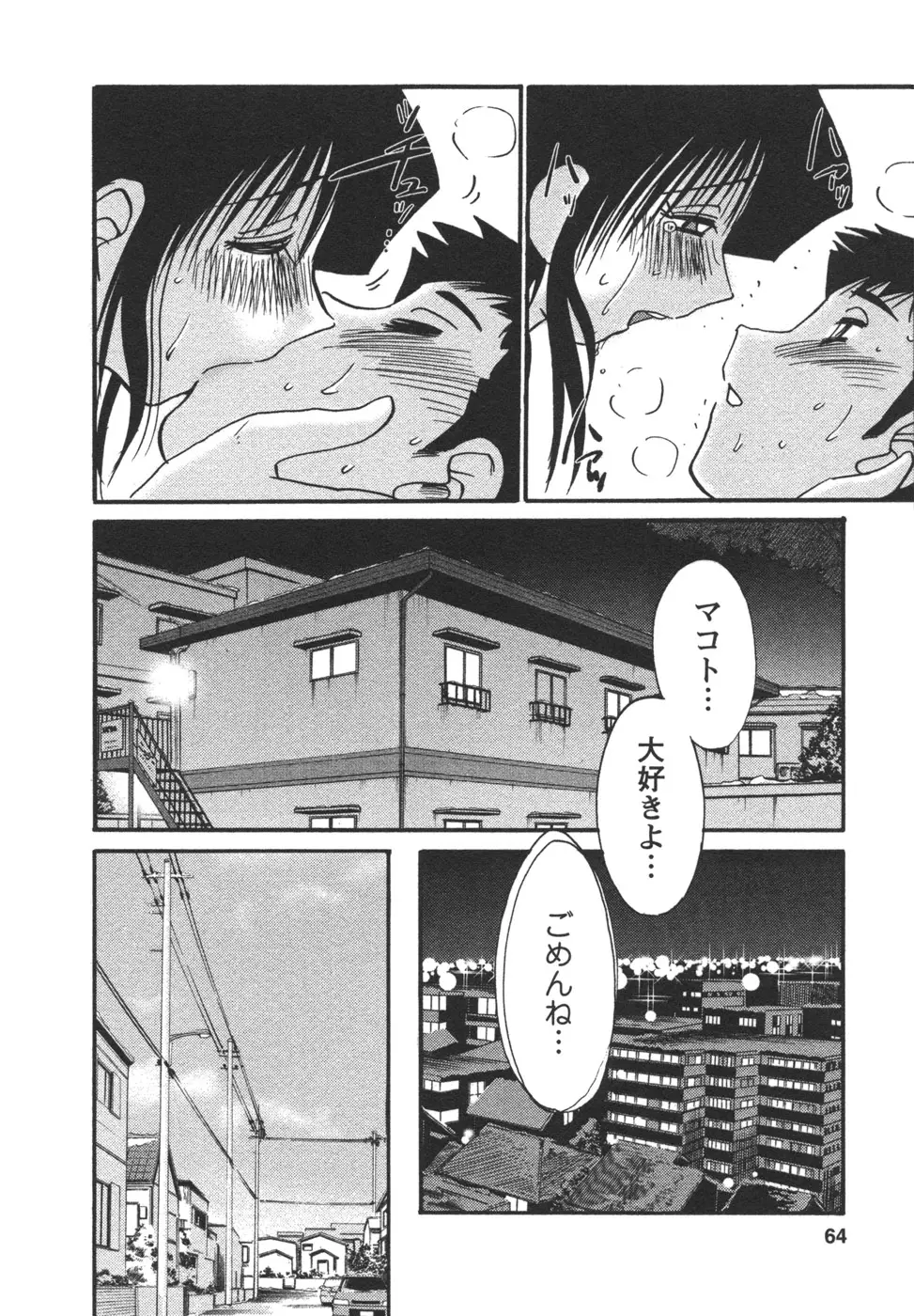 Page 66