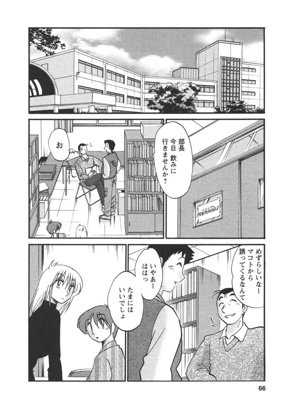 Page 68