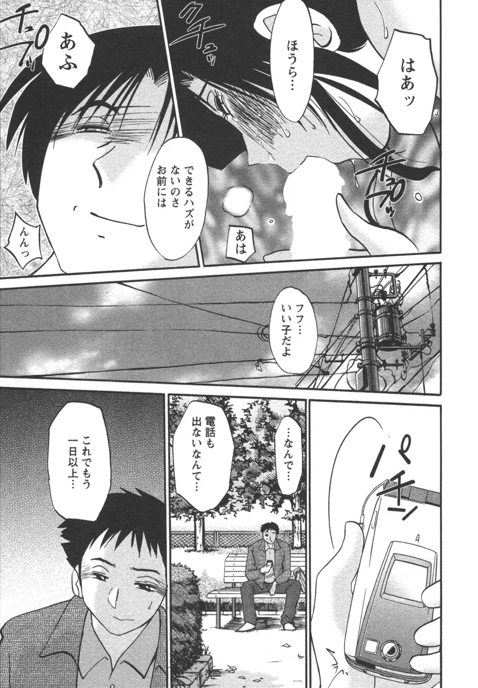 Page 107