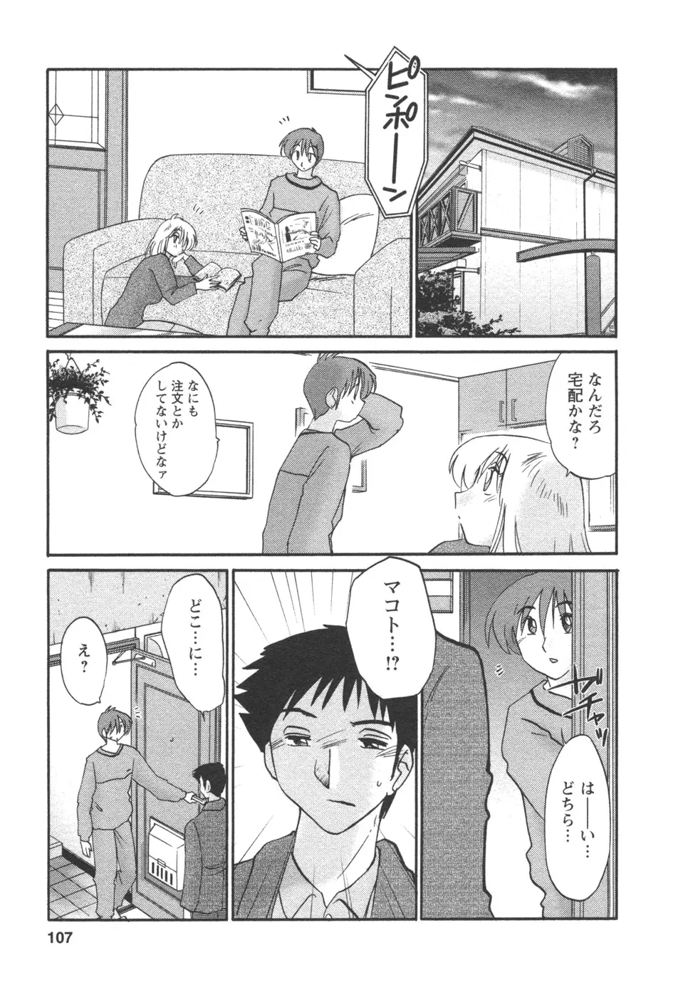 Page 109