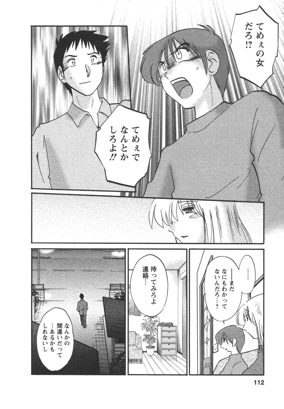 Page 114