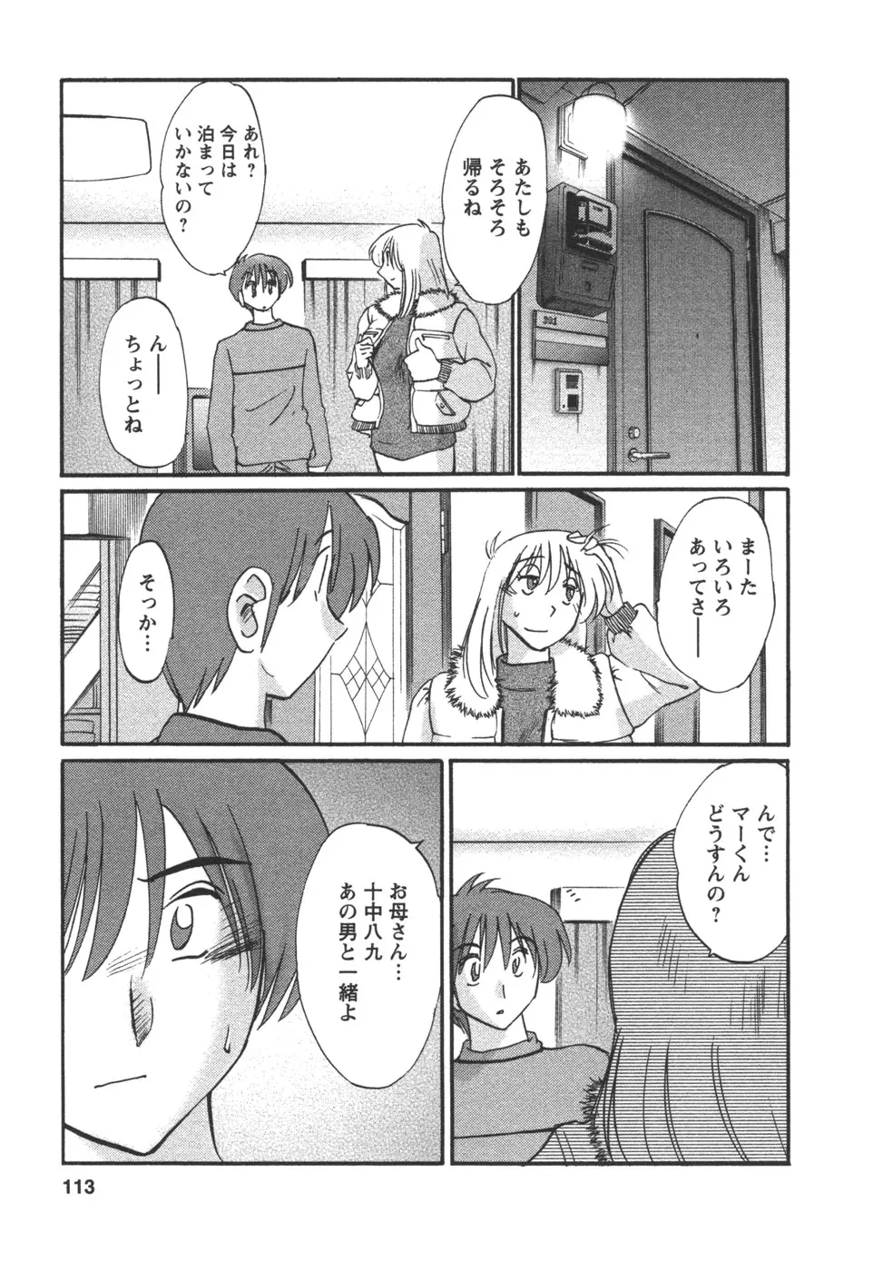 Page 115