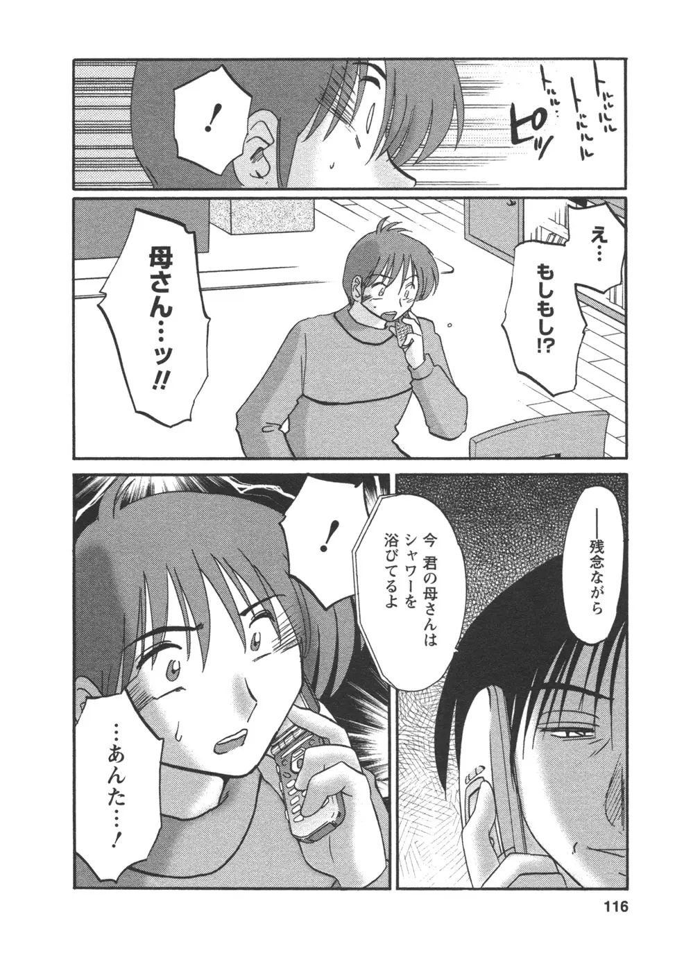 Page 118