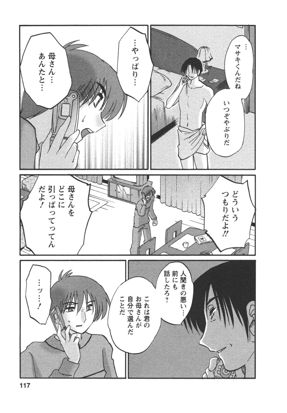 Page 119