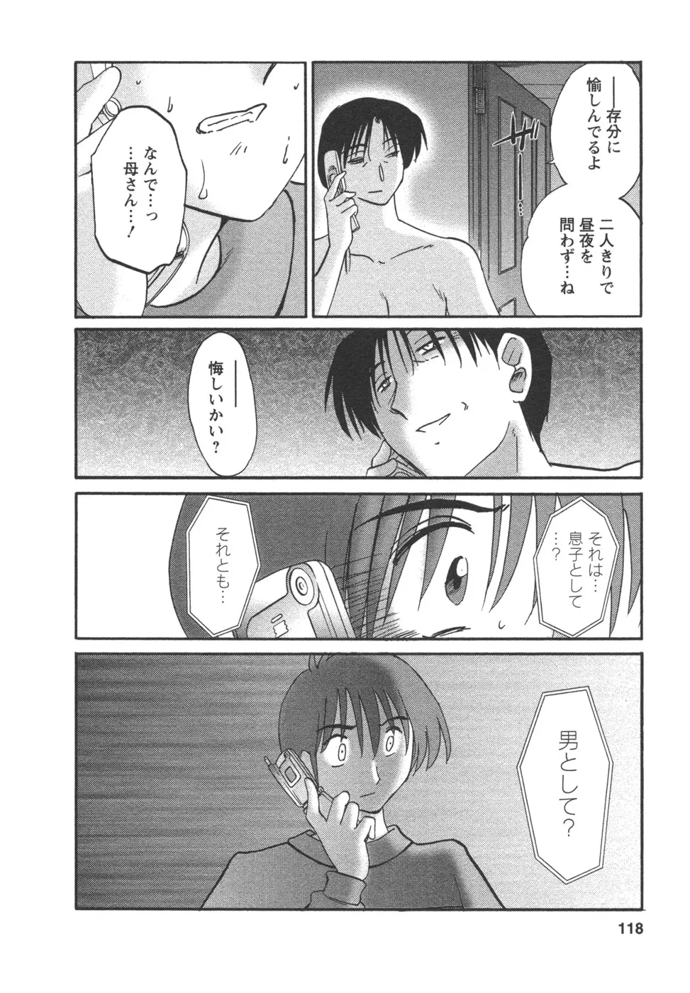 Page 120