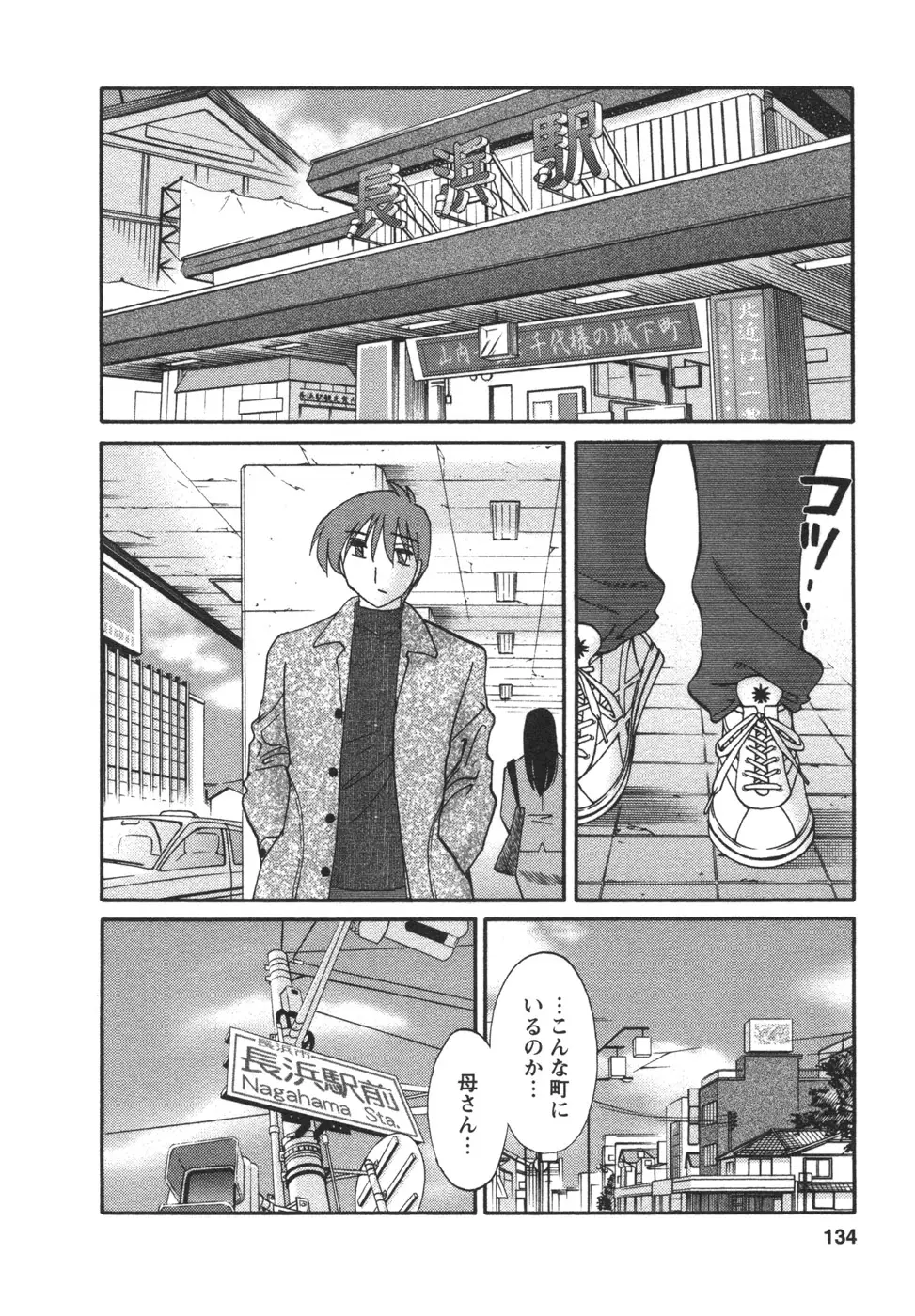 Page 136