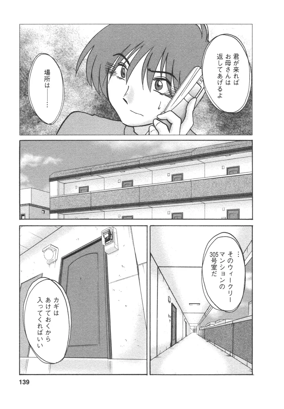 Page 141