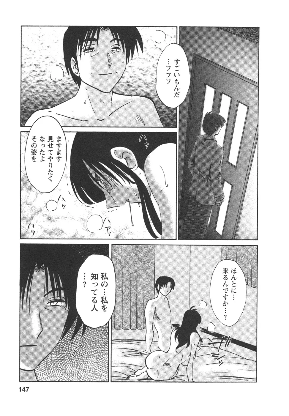 Page 149