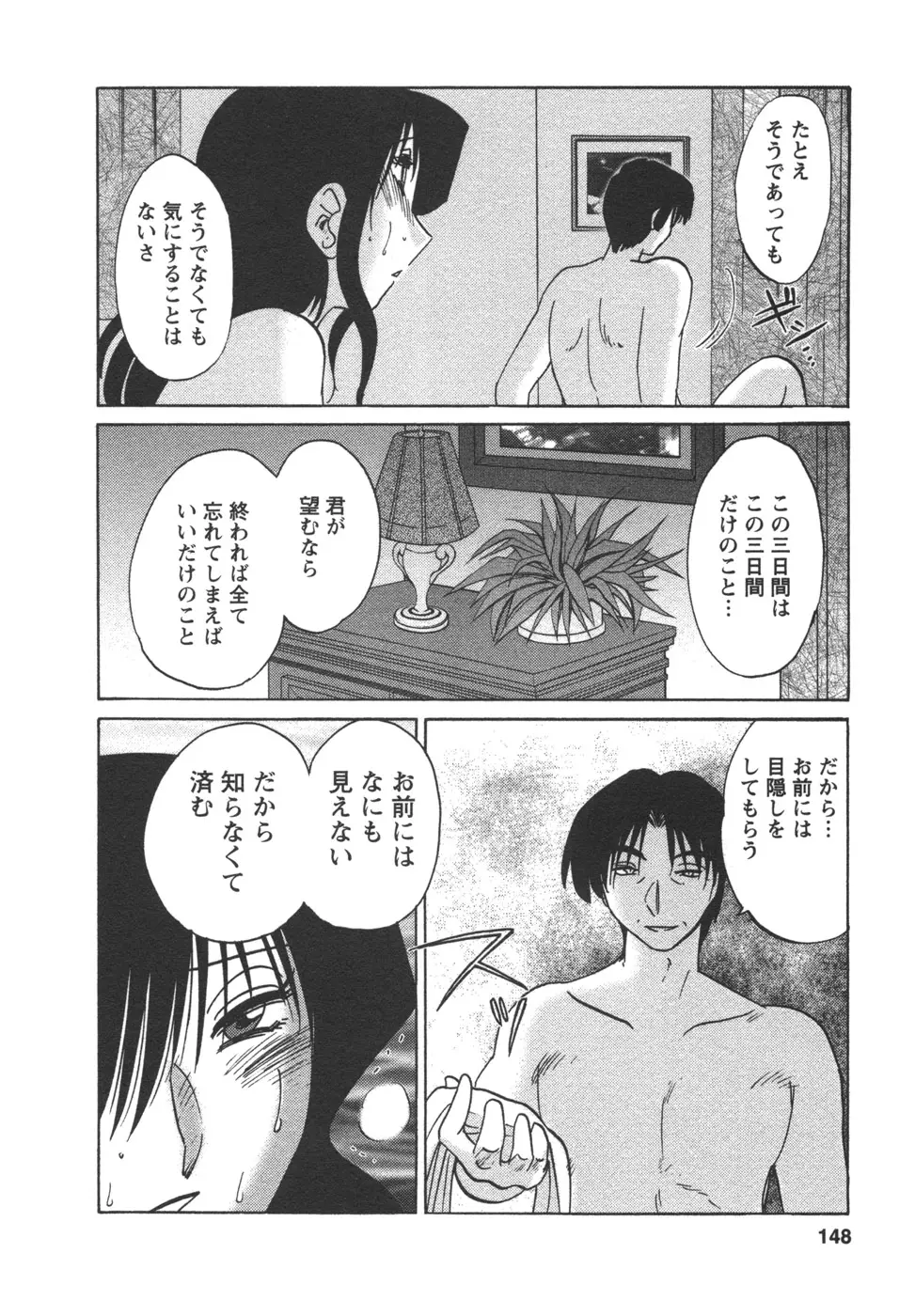 Page 150